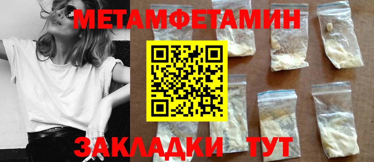 Сергиев Посад  АМФ  Вход с VPN  Амфетамин VHQ 