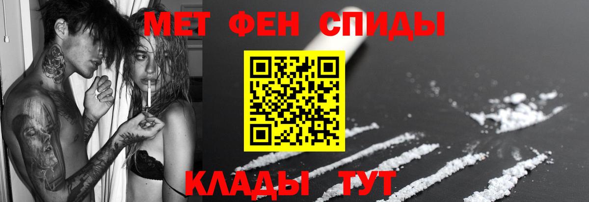 АМФ 97% Сергиев Посад