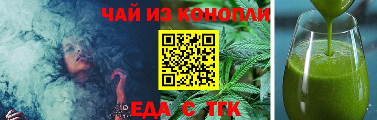 Сергиев Посад  Canna-Cookies конопля  Вход с VPN 