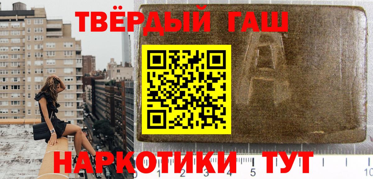 Гашиш ice o lator  Вход с VPN  Сергиев Посад  ГАШИШ хэш 