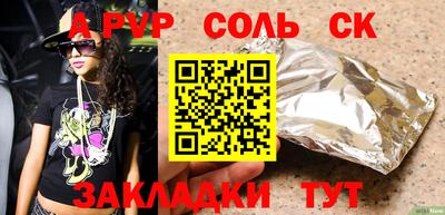 мдпв Партизанск