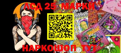 мдпв Партизанск