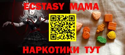 круглые Первоуральск