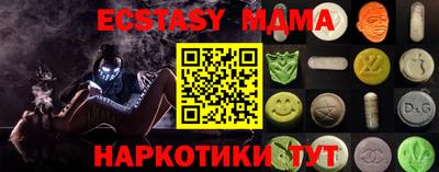 мдпв Партизанск