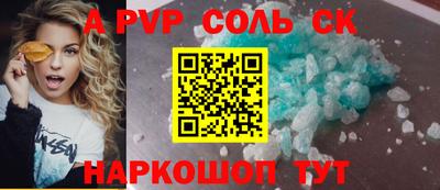 ECSTASY Пенза