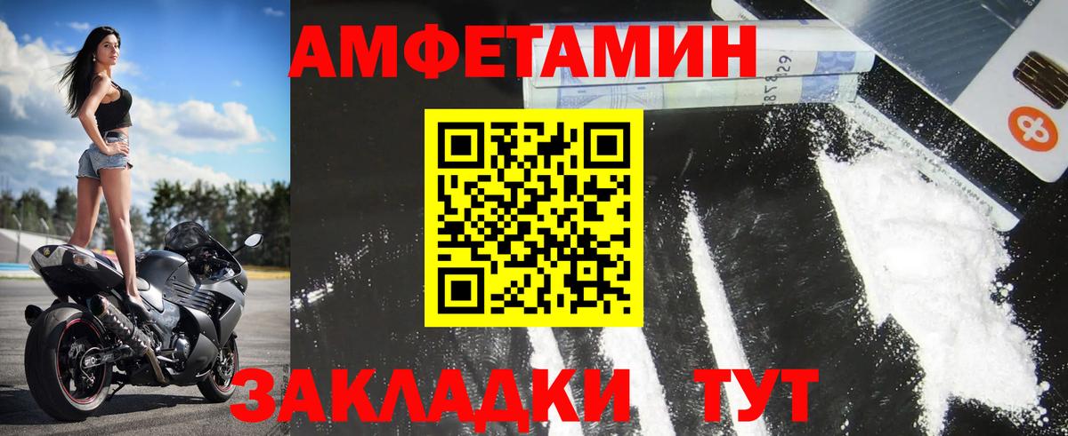 Метамфетамин Декстрометамфетамин 99.9% Сергиев Посад
