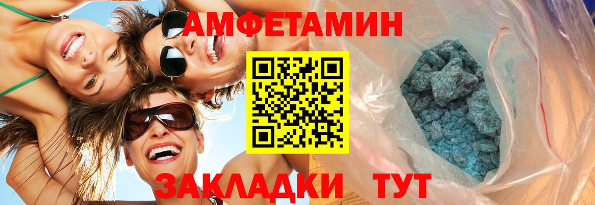 МЕТАМФЕТАМИН винт  Вход с VPN  Сергиев Посад 