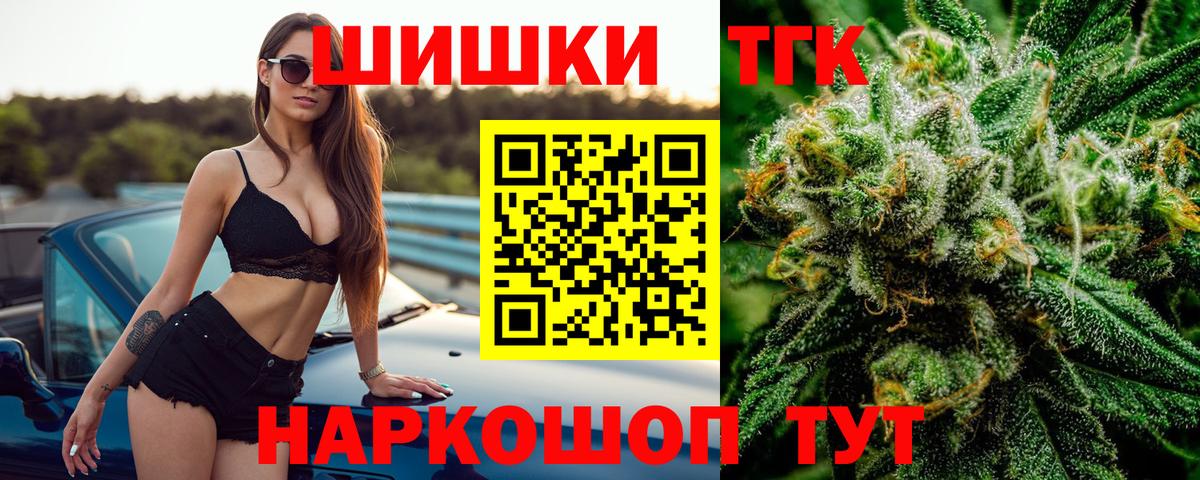 МАРИХУАНА планчик Сергиев Посад